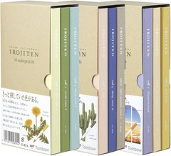 Tombow Colored Pencils Dictionary Irojiten Vol. 1 2 3 Complete Set 90 Color