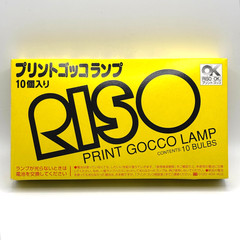 Vintage RISO Print Gocco Lamp Bulbs 10 Pack PG-5 PG-11 Blue Dot Unused Japan