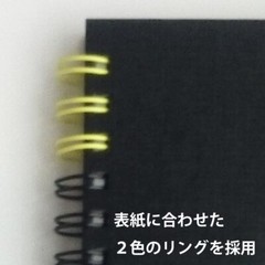 Maruman Sketchbook F4 Art Spiral Correction Paper Thick Black 24 pieces S31