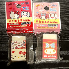 VINTAGE 2015 Official Licensed Sanrio MY MELODY and HELLO KITTY ERASER set of 2