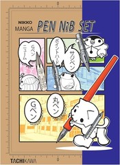 Tachikawa Pin Seisakusho Tachikawa Nikko Manga Nib Set N-CPS