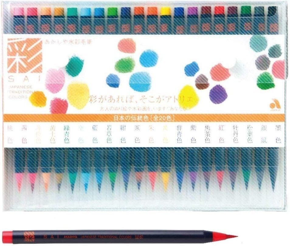 Akashiya SAI Japanese Traditional 20 Set of Brush Pens Watercolour Made in Japan