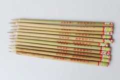 11 PC #0–#10 Set “TIGER” Chinese Ink Painting Gongbi Sumi-e Thin Outline Brush