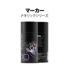 Gaahleri ​​GM-Set Metallic Markers, Water-Based, Ideal for Robot, Car, and Airpl