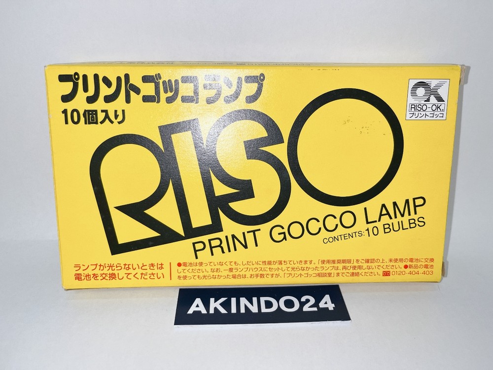 RISO Print GOCCO Lamps for Print GOCCO | 10 Bulbs | Tracking from Japan