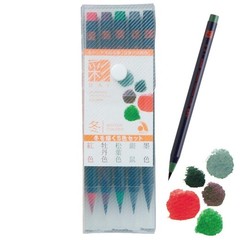 Fude Brush Pen Sai 5 Winter Color Set CA200/5VD Watercolor Calligraphy Art