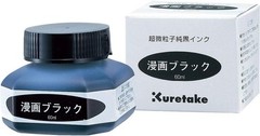 Versatile 60ml Black Metallic Ink for Calligraphy, Drawing & Creative Projects
