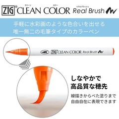 Kuretake ZIG Clean Color Real Brush 120 Colors Brush Marker Set Japan