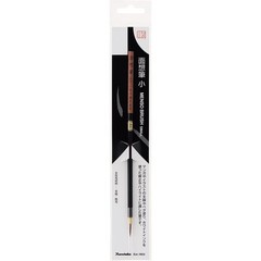 New Kuretake ZIG Cartoonist Mangaka ( small ) Menso Brush Japan