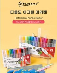 Giorgione Acrylic Marker Pen 24 Colours Paint Pens Professional DIY Drawing