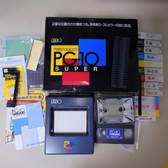 RISO Print Gocco PG-10 SUPER Screen Printing Kit Craft Printer Vintage Japan Box