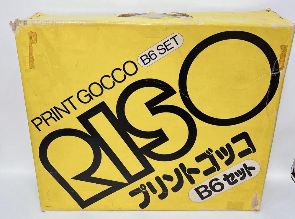 Vintage RISO Print Gocco B6 Screen Printing Kit Japan Postcard Maker Not tested