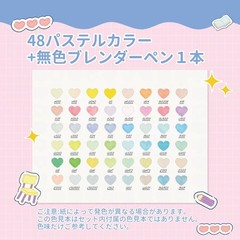 Sanrio Ohuhu 48 Pastel Marker Set Dual Tip Art Coloring Pens Supplies