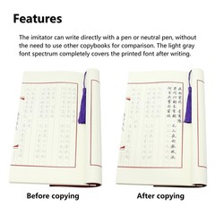 Chinese Calligraphy Paper Book, Chinese Writing Practice Book, Handwriting Wo…