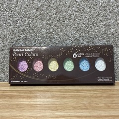 GANSAI TAMBI PEARL COLORS 6 Colors Set Water-based Pigment (MC20PC/6V) Kuretake