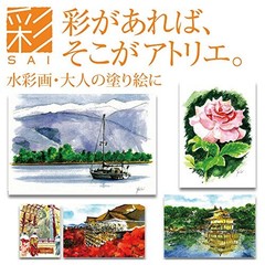 AKASHIYA Color Brush Pen Watercolor Brush Set, Sketch Set with Water Brush Pen,