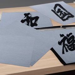 6 Pieces Water Drawing Writing Cloth Reusable Water Paper Chinese Calligraphy Ma