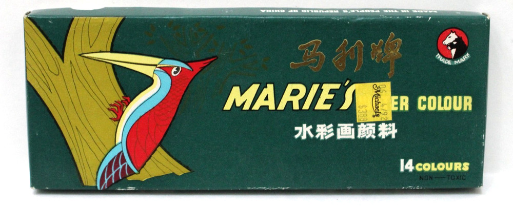 Vintage Marie’s Water Color set (14 colors) Unused