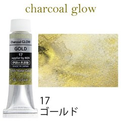 Kusakabe Artist Watercolor Charcoal Glow Set 6 Granulating Colors 10ml Japan