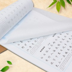China Calligraphy 300 Tang Poems Copybook Regular Script Student Adult Copybook