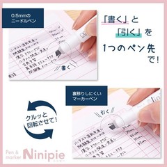 Sun-Star Pen & Line Marker, Water-based, Nini-P, 6-Piece Set, S4591739