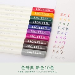 Tombow Color Dictionary, Colored Pencils, Set of 100 Colors, CI-R100CBAZ
