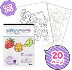 Copic Booster Box Sketch Markers 20 Colors Multiliner Limited Set Art Supplies