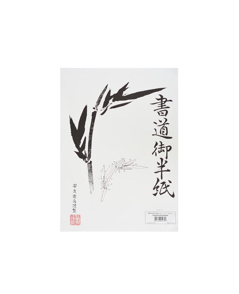 Hanshi Paper 9.5 x 13 Inch 100 Sheets Lightweight Thin Durable For Calligraphy