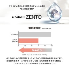 Uni-Ball Zento Flow Model Retreat Edition 1 Count (Pack of 1), Birch White