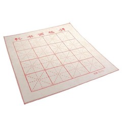 1 Pieces Wool Chinese Traditional Grid Calligraphy Felt