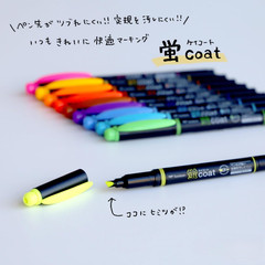 Kay Coat Double-Sided Fluorescent Highlighter Pen – 10 Color Set
