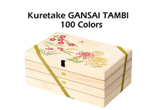 Wood Box Set Kuretake Gansai Tambi 100 Colors MC20/100WD3 Japan Limited Edition