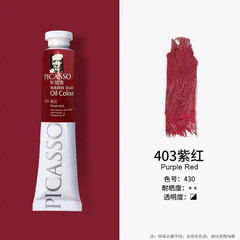 50Ml Oil Paint High Saturation Faster Drying Time with Creamy Texture and Consis