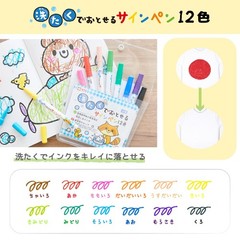 Sakura Crepas Drawing Set with Tote Bag CDS-AZ
