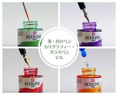 Ecoline Liquid Watercolour Mixing Set 10 x 30 ml 11259902