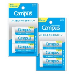 KOKUYO Campus Eraser, Parallelogram, Medium, 3 Erasers, 2 Sets