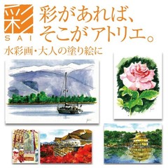 Fude Brush Pen Sai 5 Winter Color Set CA200/5VD Watercolor Calligraphy Art
