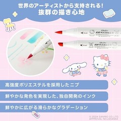 Sanrio x Ohuhu Markers 48 Colors Brush & Fine Dual Tip Pastel Art Sketch Pen JPN