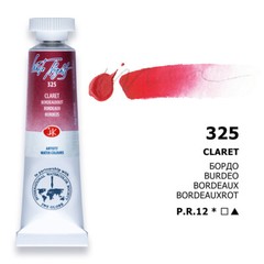 Watercolor Tubes White Nights® Professional Artist VIOLET TONES 10ml RUSSIA