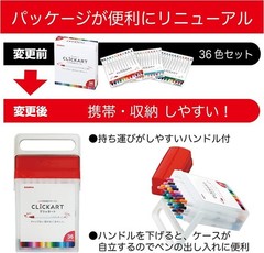 Zebra Clickart 36 Color Set: Smooth, Retractable, Water-Resistant Markers