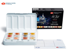 12 Watercolor Paint White Nights® Travel Set METALLIC + PASTEL Palette RUSSIA