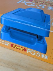 RISO Print Gocco PG-5 Screen Printing Kit New with screens, extras, free inks