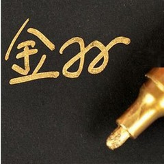 Gold Metallic oil based Paint Marker pen leaf leafing autograph Uni Paint PX-20