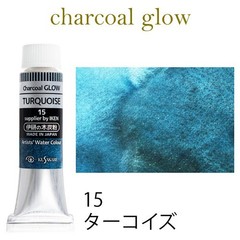Kusakabe Artist Watercolor Charcoal Glow Set 6 Granulating Colors 10ml Japan FS