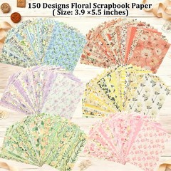 Scrapbook Supplies Kit with 246 Sheets Textured & Floral Scrapbook , 50 Pcs F…