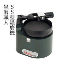 Electric Japanese Calligraphy Ink Grinding Machine Shodo AC 100V 3W 2 types #228