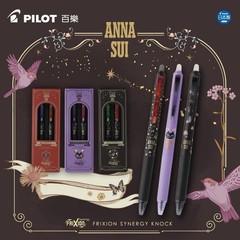 Anna Sui Pilot Frixion Pens Purple Cat Rose 0.5mm Extra Fine Erasable Black Ink