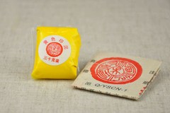 30g Xilengyinshe QianQuan Brand YELLOW SEAL Inkpad Calligraphy Painting Sumi-e