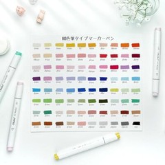 Ohuhu Illustration Marker Pen 80 Colors Brush/FINE Type Honolulu B Series