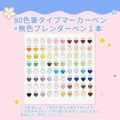 Sanrio x Ohuhu marker collaboration 80-color set [Select Brush type]